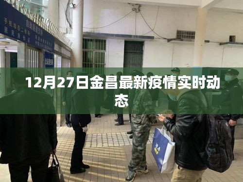 走马观花 第11页