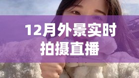 浅笑轻吟梦一曲 第10页