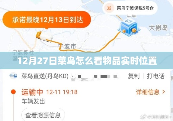 九死一生 第10页