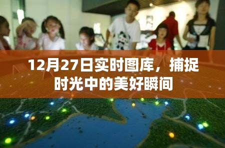 对答如流 第9页