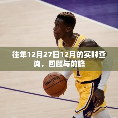心急如焚 第9页