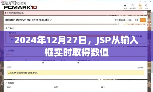 回眸最初 第9页