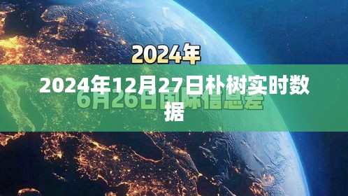 江南烟雨断桥殇 第9页