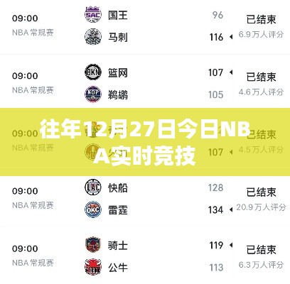 橘虞初梦 第9页