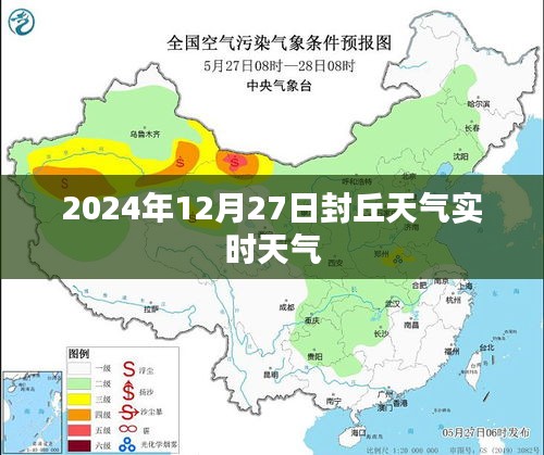 没精打采 第9页