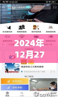 天津实时开奖软件新功能与体验探索