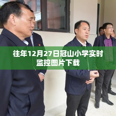 虎视眈眈 第11页