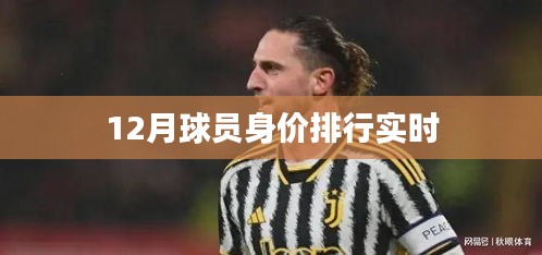 神采奕奕 第9页