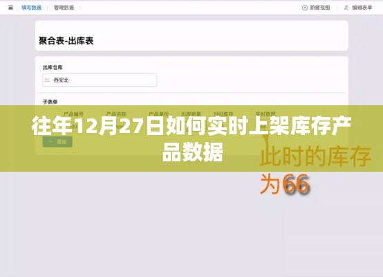 云烟 第8页