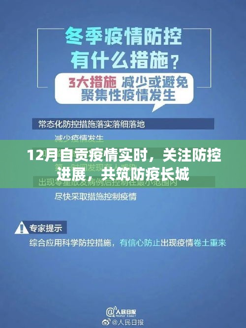 走马观花 第10页