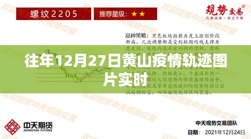 肝胆相照 第9页