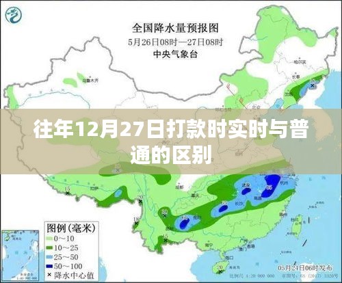 初告白 第8页