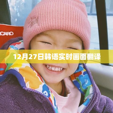 心急如焚 第8页