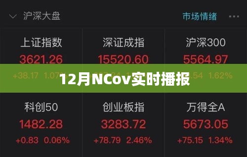 悠然自得 第9页