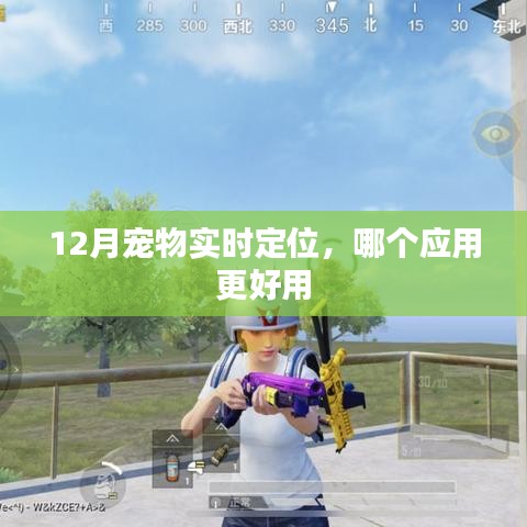 目不转睛 第8页