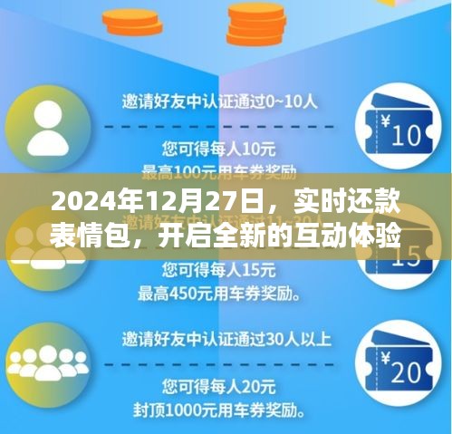 眉开眼笑 第10页