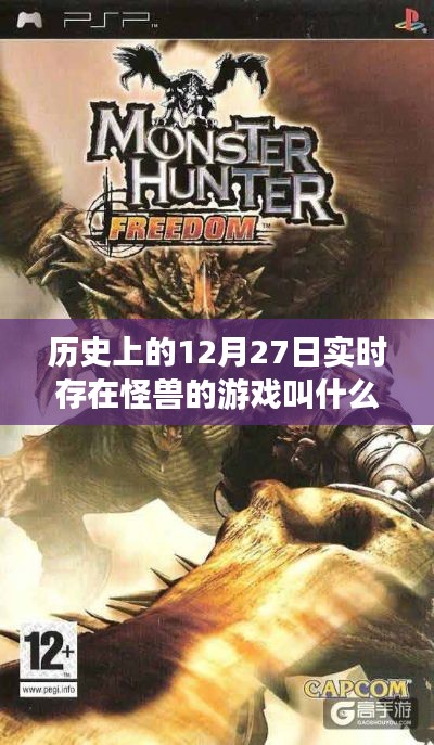 张牙舞爪 第10页