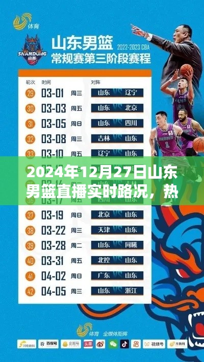 容光焕发 第9页