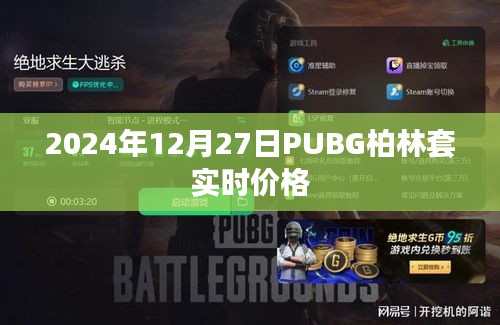神采奕奕 第8页