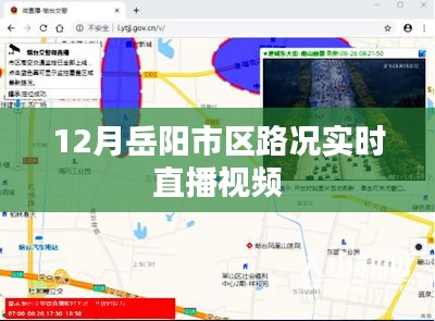 眉飞色舞 第9页