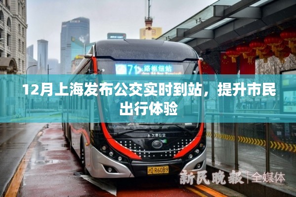 橘虞初梦 第8页