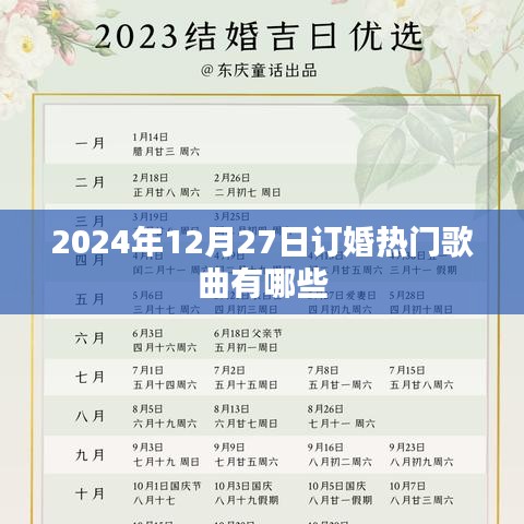 森久 第10页