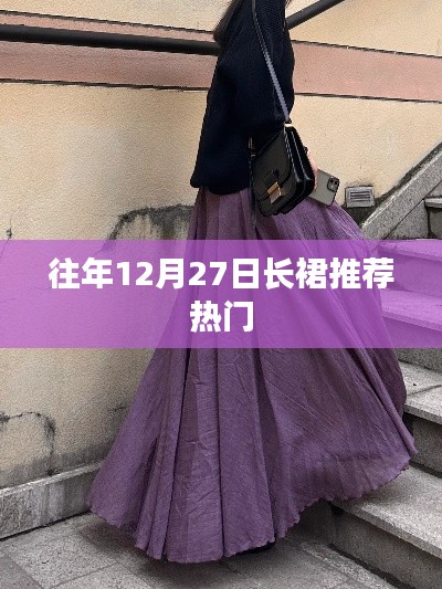 浅笑轻吟梦一曲 第8页