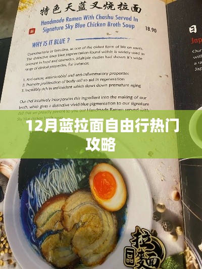 风驰电掣 第8页