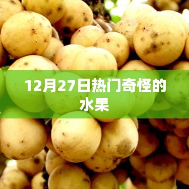 垂头丧气 第7页