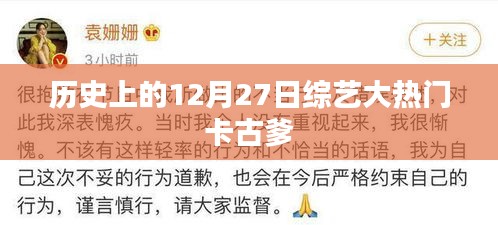 初告白 第7页