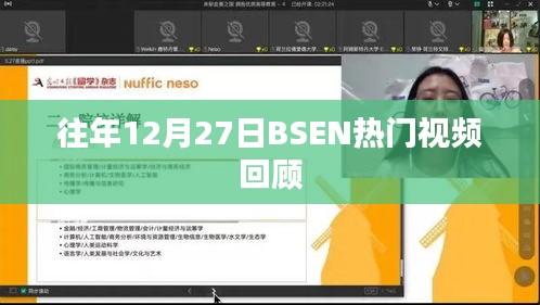 云烟 第7页