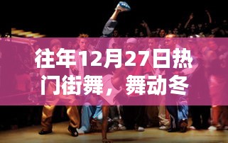 走马观花 第8页