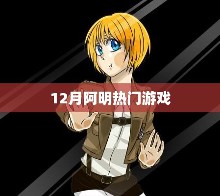 张牙舞爪 第9页