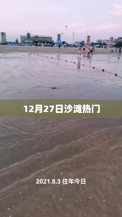 心急如焚 第7页
