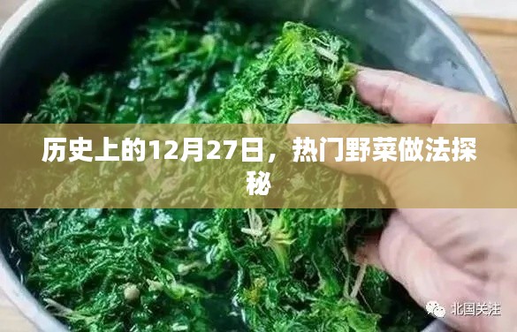 目不转睛 第7页