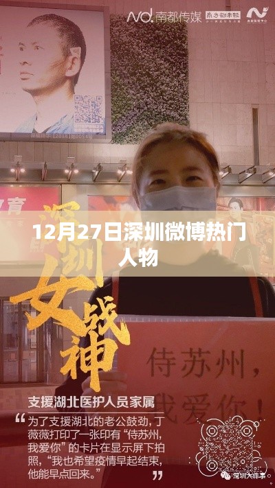 手舞足蹈 第7页