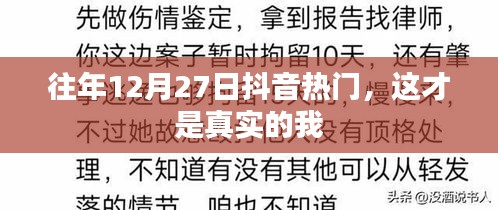 眉开眼笑 第8页