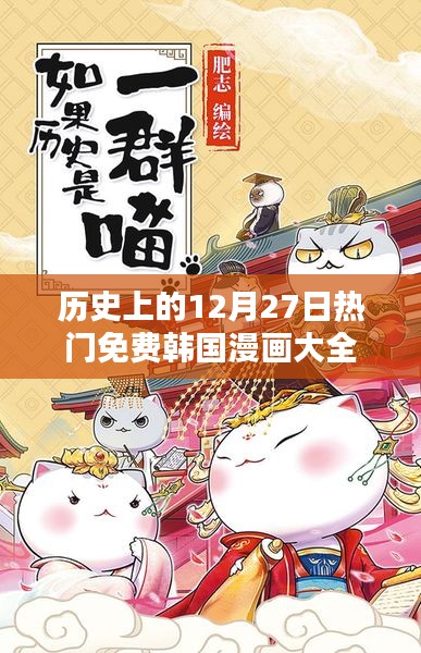 悠然自得 第7页