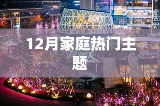 眉飞色舞 第8页