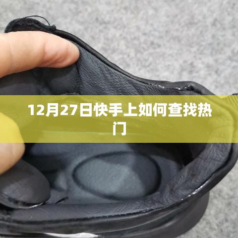 浅笑轻吟梦一曲 第7页