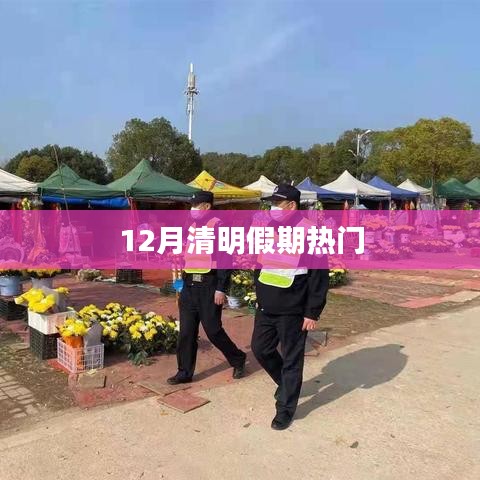 心急如焚 第6页