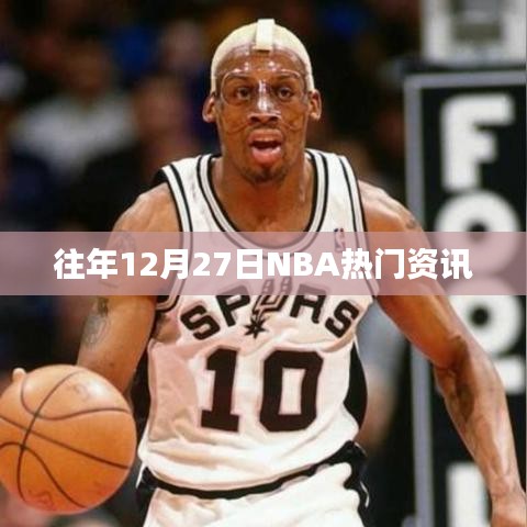 风驰电掣 第7页