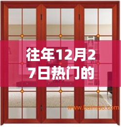 折叠门选购指南，历年热门品牌推荐，选购无忧
