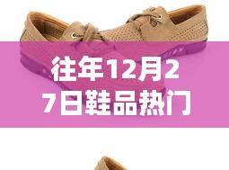 九死一生 第7页
