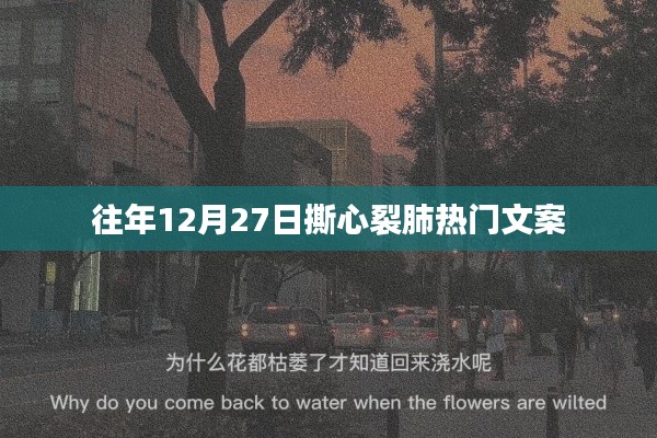 初遇在故事开头 第8页