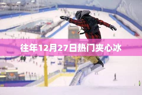 回眸最初 第6页