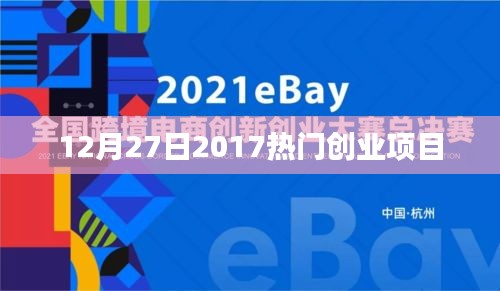 垂头丧气 第6页