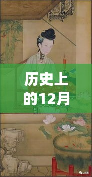 花开无言 第6页
