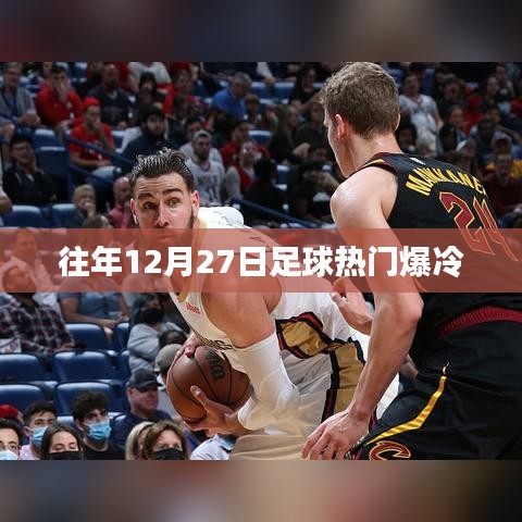 初告白 第6页