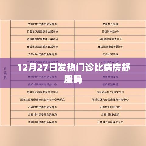 眉开眼笑 第7页